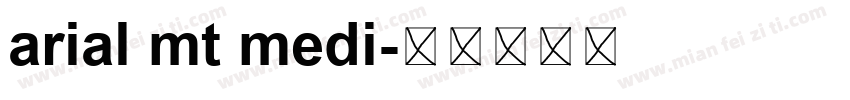 arial mt medi字体转换